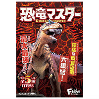 Dinosaur Master Part.4 [All 5 type set (Full Complete)]