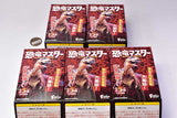 Dinosaur Master Part.4 [All 5 type set (Full Complete)]