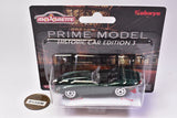 Majorette Minicar Prime Model Historic Car Edition Part.3 [2.Jaguar E Type]