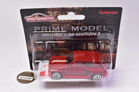 Majorette Minicar Prime Model Historic Car Edition Part.3 [4.Renault 5 Turbo]