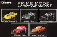Majorette Minicar Prime Model Historic Car Edition Part.3 [All 5 type set (Full Complete)]