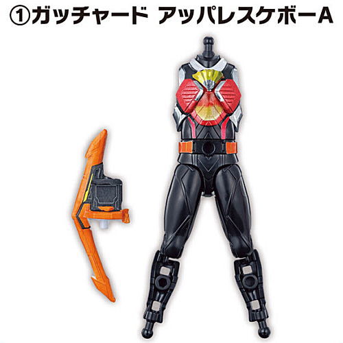 SO-DO Kamen Rider Gotchard 2 & SO-DO Kamen Rider Geats [1.Gotchard AppareSkebow A]