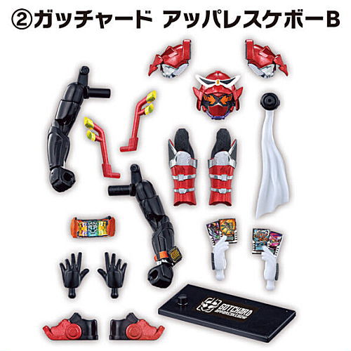 SO-DO Kamen Rider Gotchard 2 & SO-DO Kamen Rider Geats [2.Gotchard AppareSkebow B]
