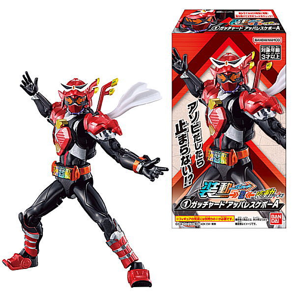 SO-DO Kamen Rider Gotchard 2 & SO-DO Kamen Rider Geats [All 8 type set(Full Complete)]