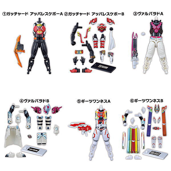 SO-DO Kamen Rider Gotchard 2 & SO-DO Kamen Rider Geats [Assorted 6 type set (1.Gotchard AppareSkebow A/2.Gotchard AppareSkebow B/3.Valvarad A/4.Valvarad/5.Geats Oneness A/6.Geats Oneness B)]