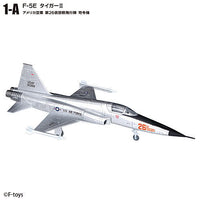 1/144 scale Wing Kit Collection VS18 [1.(1-A) F-5E Tiger II US Air Force 26th Hypothetical Enemy Squadron Commander]