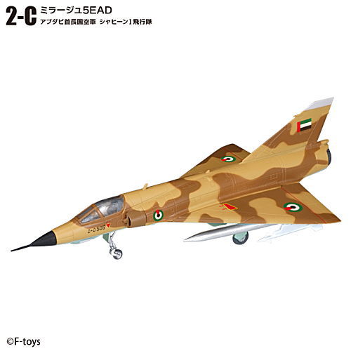 1/144 scale Wing Kit Collection VS18 [8.(2-C) Mirage III Mirage 5EAD Abu Dhabi Emirati Air Force Shaheen I Squadron]