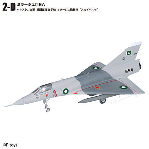 1/144 scale Wing Kit Collection VS18 [9.(2-D) Mirage III Mirage IIIEA Pakistan Air Force Combat Commander School Mirage Squadron 'Skybolts']