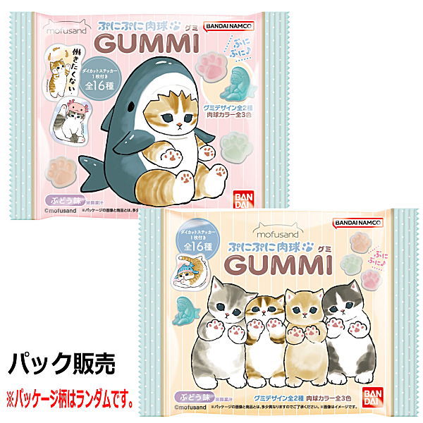 mofusand  punupuni nikukyu gummy with sticker [1.[PACK sale]]