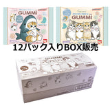 mofusand  punupuni nikukyu gummy with sticker [2.[BOX Sales 12 packs]]