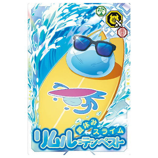 Tensei shitara Slime datta ken Maoryu Card wafer vol.3 [2.Rimuru Tempest (N)]