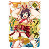 Tensei shitara Slime datta ken Maoryu Card wafer vol.3 [3.Souka (N)]