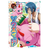Tensei shitara Slime datta ken Maoryu Card wafer vol.3 [4.Souei (N)]