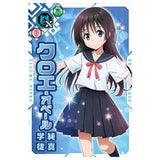 Tensei shitara Slime datta ken Maoryu Card wafer vol.3 [5.Chloe Aubert (N)]