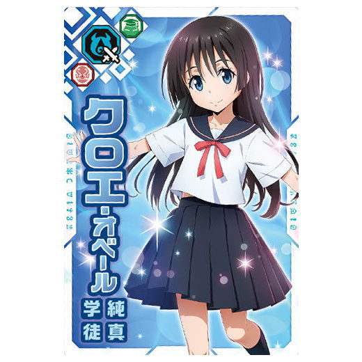 Tensei shitara Slime datta ken Maoryu Card wafer vol.3 [5.Chloe Aubert (N)]