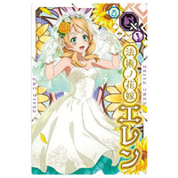 Tensei shitara Slime datta ken Maoryu Card wafer vol.3 [6.Eren (N)]