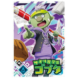 Tensei shitara Slime datta ken Maoryu Card wafer vol.3 [9.Gobta (N)]