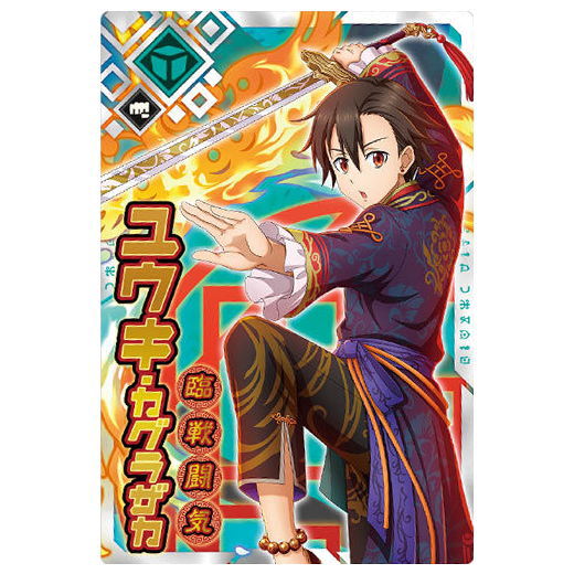 Tensei shitara Slime datta ken Maoryu Card wafer vol.3 [12.Yuuki Kagurazaka (R)]