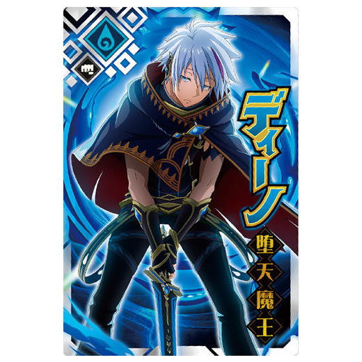 Tensei shitara Slime datta ken Maoryu Card wafer vol.3 [13.Dino (R)]