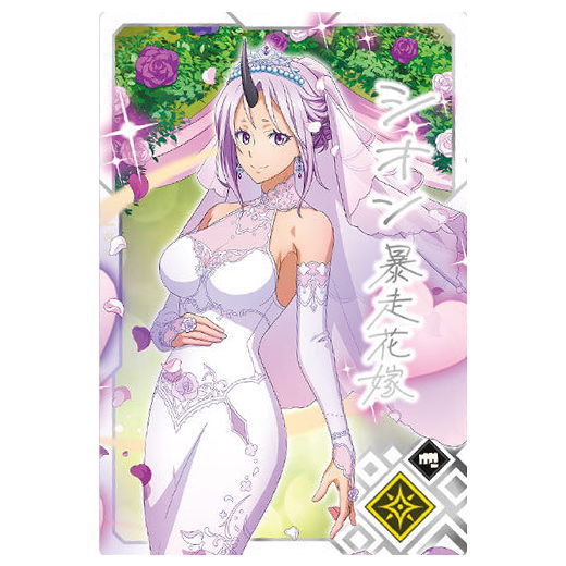 Tensei shitara Slime datta ken Maoryu Card wafer vol.3 [14.Shion (R)]
