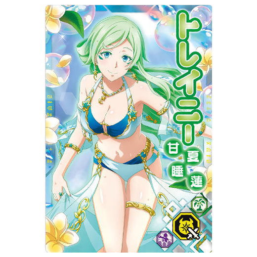 Tensei shitara Slime datta ken Maoryu Card wafer vol.3 [15.Treyni (R)]