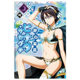 Tensei shitara Slime datta ken Maoryu Card wafer vol.3 [16.Hinata Sakaguchi (R)]