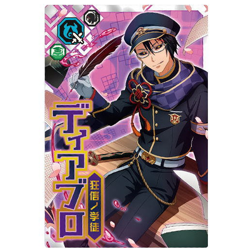 Tensei shitara Slime datta ken Maoryu Card wafer vol.3 [20.Diablo (R)]