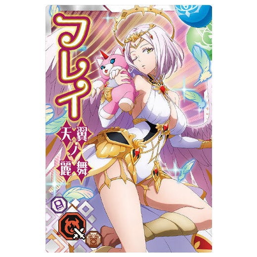Tensei shitara Slime datta ken Maoryu Card wafer vol.3 [21.Frey (R)]