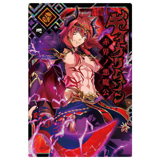 Tensei shitara Slime datta ken Maoryu Card wafer vol.3 [22.Guy Crimson (SR)]