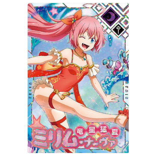 Tensei shitara Slime datta ken Maoryu Card wafer vol.3 [25.Milim Nava (SR)]