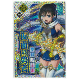 Tensei shitara Slime datta ken Maoryu Card wafer vol.3 [30.secret 2 (SEC)]