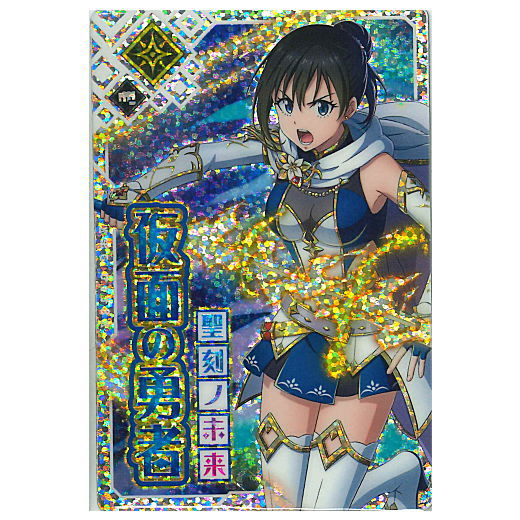 Tensei shitara Slime datta ken Maoryu Card wafer vol.3 [30.secret 2 (SEC)]