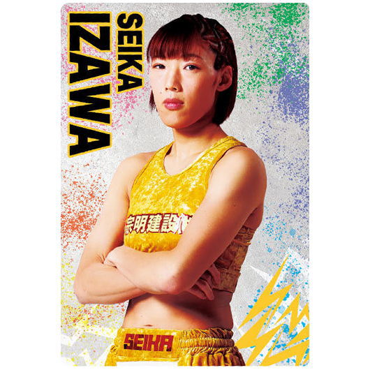 RIZIN wafer [5.Seika Izawa]