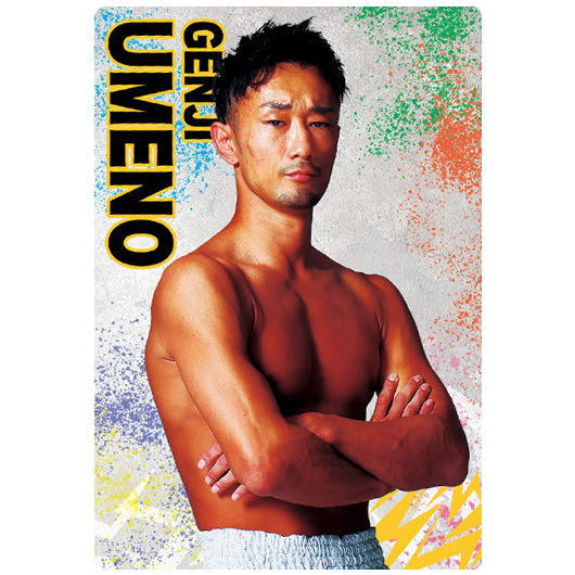 RIZIN wafer [9.Genji Umeno]