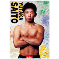 RIZIN wafer [15.Yutaka Saito]