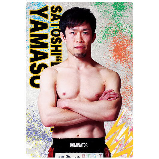 RIZIN wafer [28.Satoshi Dominator Yamasu]