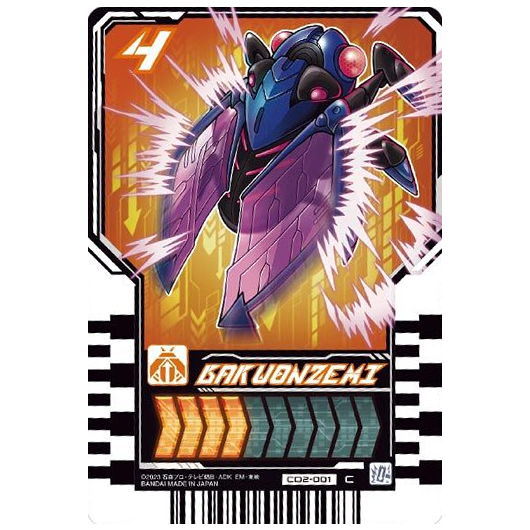 Kamen Rider Gotchard Ride Chemy Trading Card Wafer 02 [1.CD2-001:  Bakuonzemi(Common)]