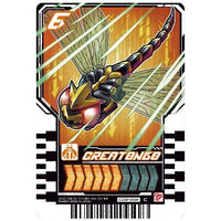 Kamen Rider Gotchard Ride Chemy Trading Card Wafer 02 [2.CD2-002: Greatonbo(Common)]