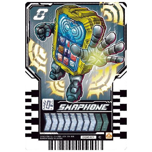 Kamen Rider Gotchard Ride Chemy Trading Card Wafer 02 [11.CD2-011: Smaphone(Common)]