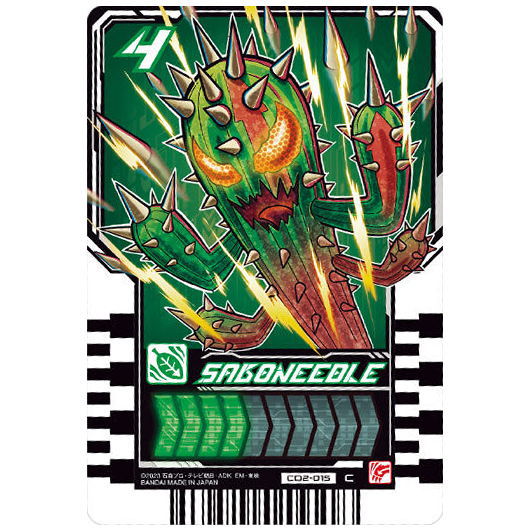 Kamen Rider Gotchard Ride Chemy Trading Card Wafer 02 [15.CD2-015: Saboneedle(Common)]