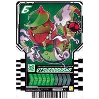 Kamen Rider Gotchard Ride Chemy Trading Card Wafer 02 [16.CD2-016: Utsubocchama(Common)]