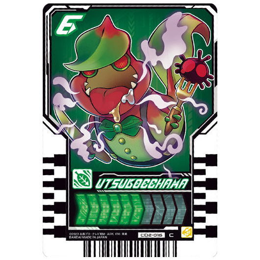 Kamen Rider Gotchard Ride Chemy Trading Card Wafer 02 [16.CD2-016: Utsubocchama(Common)]