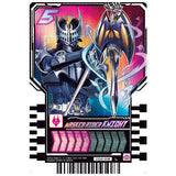 Kamen Rider Gotchard Ride Chemy Trading Card Wafer 02 [18.CD2-018: Kamen Rider Knight(Legend Rider Card)]