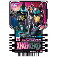 Kamen Rider Gotchard Ride Chemy Trading Card Wafer 02 [21.CD2-021: .Kamen Rider Evil(Legend Rider Card)]