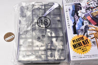 Gundam Artifact Vol.4 [9.(018) Super Gundam [Rare color: Clear Black]]