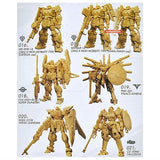 Gundam Artifact Vol.4 [Normal color: Pale orange 6 types set (1.2.3.4.5.6)]