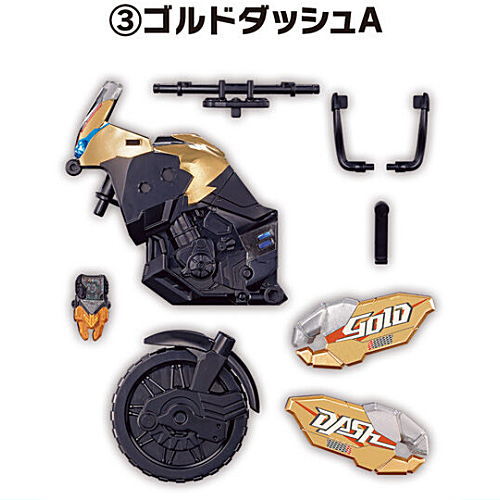 SO-DO Kamen Rider Gotchard 3 & SO-DO Kamen Rider Geats [3.Golddash A]