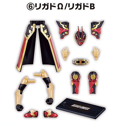 SO-DO Kamen Rider Gotchard 3 & SO-DO Kamen Rider Geats [6.Regad Omega/ Regad B]