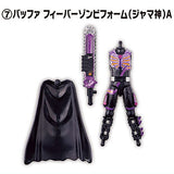 SO-DO Kamen Rider Gotchard 3 & SO-DO Kamen Rider Geats [7.Buffa Fever Zombie Form(Jyamashin) A]