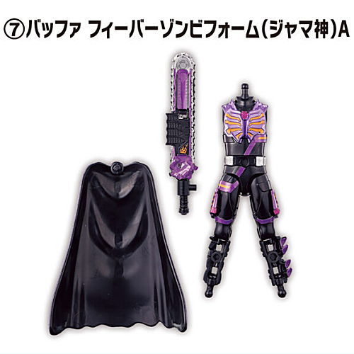 SO-DO Kamen Rider Gotchard 3 & SO-DO Kamen Rider Geats [7.Buffa Fever Zombie Form(Jyamashin) A]